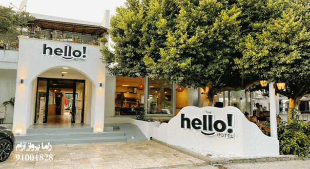 HOTEL-THE-HELLO