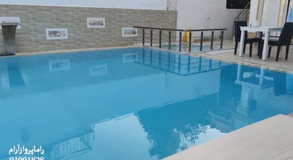 استخر-سرپوشیده