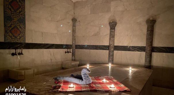 حمام-ترکی