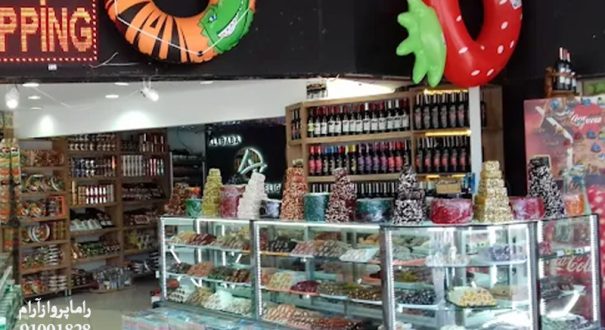 فروشگاه