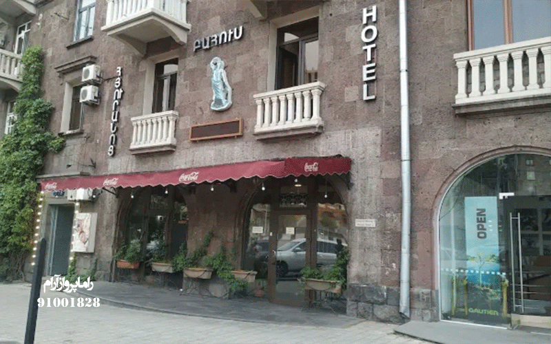 هتل باکسوس ارمنستان
