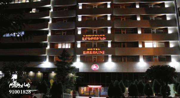 HOTEL-EREBUNI