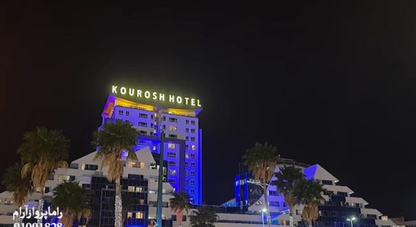 محوطه