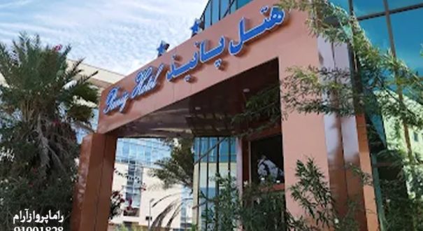 محوطه