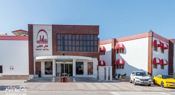 محوطه