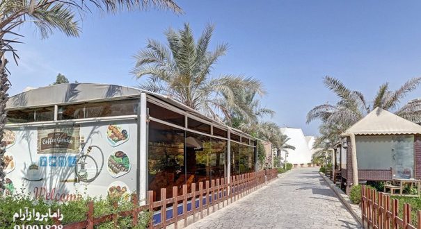 کافی-شاپ