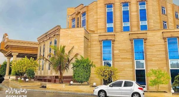 محوطه