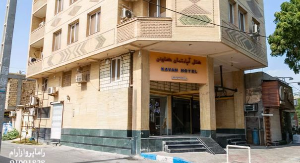 محوطه