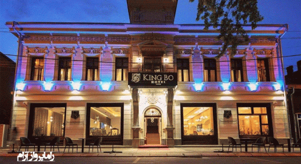 smestaj-King-Bo