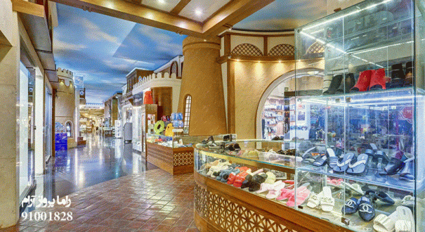 فروشگاه
