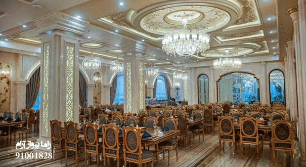 رستوران