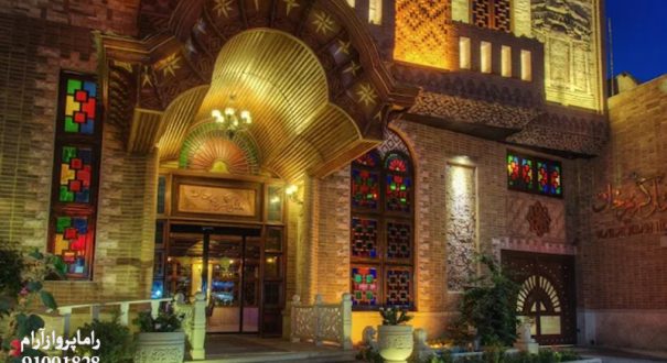 محوطه