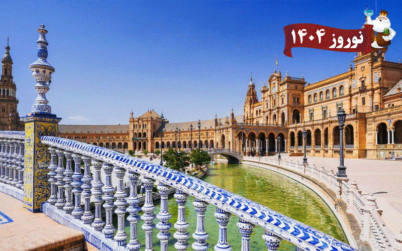 تور سوئیس + فرانسه + اسپانیا + ایتالیا ۱۷ روزه