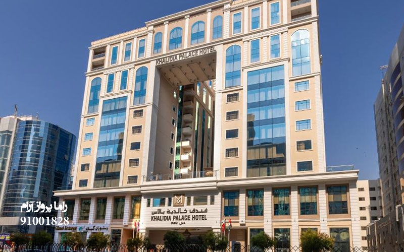 هتل خلیدیا پالاس دبی