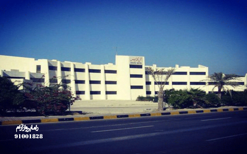 هتل گلدیس کیش