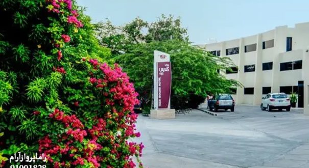 پارکینگ
