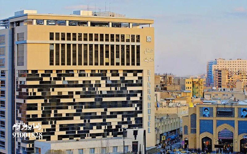 هتل اترک مشهد