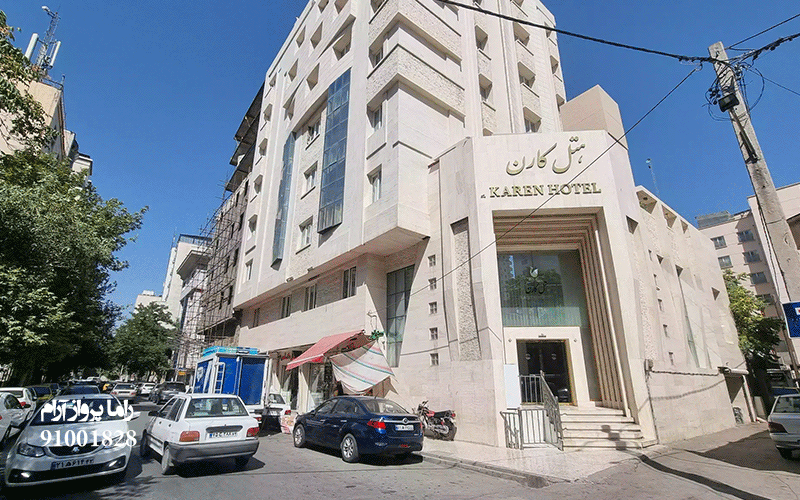 هتل کارن مشهد