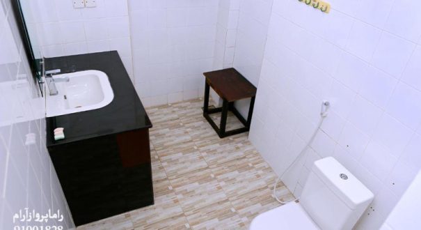 سرویس-بهداشتی