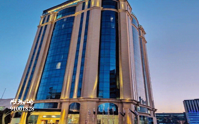 هتل هوریزون دوحه