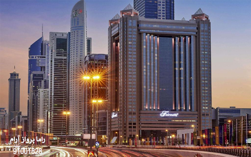 هتل فیرمونت شیخ زاید دبی