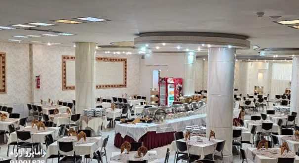 رستوران