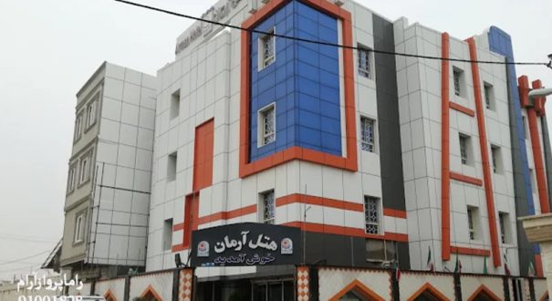 محوطه
