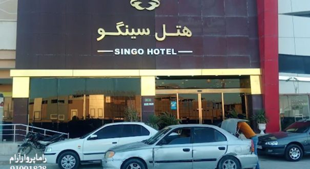 محوطه