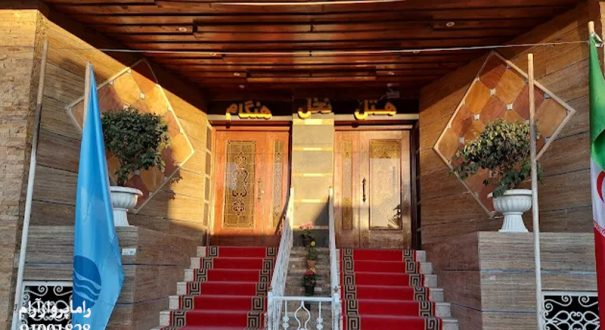 محوطه