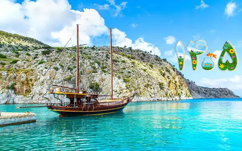 تور مارماریس + فتحیه ۷ روزه با پرواز معراج