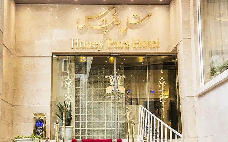 هتل هانی پارس